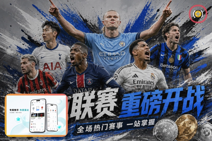国际网球战报